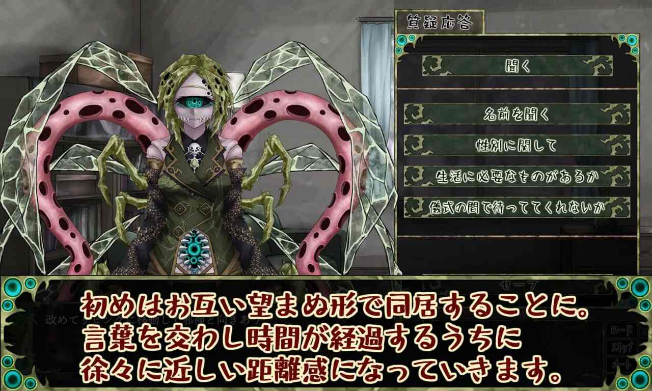 PC/SLG/#因果诅咒 - 邪神的契约    #CauseCurse -邪神の契り- v1.3.0 AI汉化版【2025年02月11日 更新】 来自FreakilyCharming社团也就是希尔薇作者新作-第5张图片-萌站