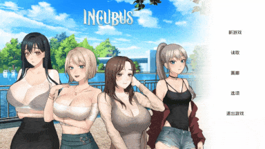 [SLG/官中/全动态] Incubus 恶魔合约孵化器  Steam官中步兵版 -第1张图片-萌站