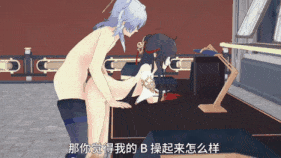 【1K/无修/无水印】【巨乳 萝莉 口交 吞精 骑乘 后入 前后夹击 爆操 爆射 中出】新作-【AI配音—NTR警告】仙舟最近有一家神秘的小店？仙舟酒馆篇：星期日的求药之旅1080P-第7张图片-萌站