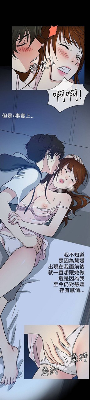 【韩漫/全彩】《老婆 回来了》1-43话【完结/1010页】【JPG版】-第3张图片-萌站