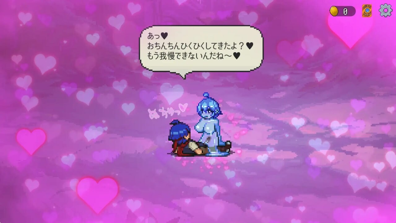 [日式SLG/动态/新作] 魅魔之森~我被魔物娘包围了~ サキュバスの森~えっちなモンスタ~ V1.03 官方中文步兵版+存档-第3张图片-萌站