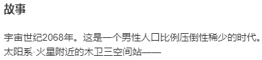 【SLG/AI汉化/PC】星空のバビロン －迫り来るコズミックすけべおねぇさんズ－/星空的巴比伦！迫袭而来的宇宙怪物娘-第3张图片-萌站