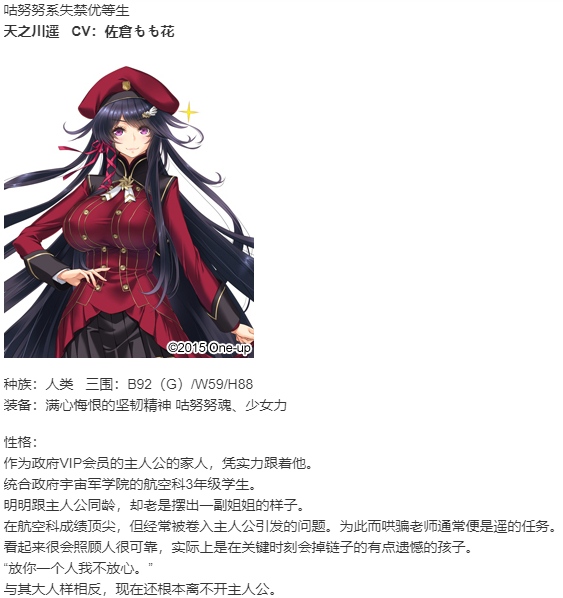 【SLG/AI汉化/PC】星空のバビロン －迫り来るコズミックすけべおねぇさんズ－/星空的巴比伦！迫袭而来的宇宙怪物娘-第5张图片-萌站