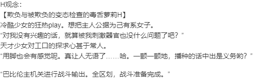 【SLG/AI汉化/PC】星空のバビロン －迫り来るコズミックすけべおねぇさんズ－/星空的巴比伦！迫袭而来的宇宙怪物娘-第8张图片-萌站