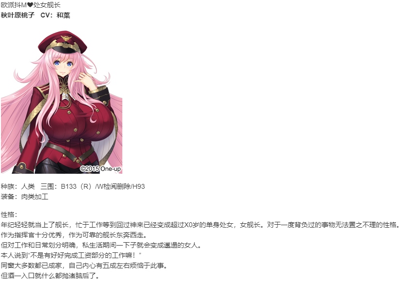 【SLG/AI汉化/PC】星空のバビロン －迫り来るコズミックすけべおねぇさんズ－/星空的巴比伦！迫袭而来的宇宙怪物娘-第9张图片-萌站