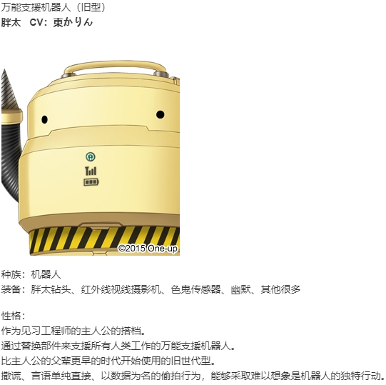 【SLG/AI汉化/PC】星空のバビロン －迫り来るコズミックすけべおねぇさんズ－/星空的巴比伦！迫袭而来的宇宙怪物娘-第11张图片-萌站