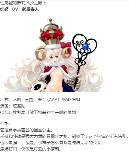 【SLG/AI汉化/PC】星空のバビロン －迫り来るコズミックすけべおねぇさんズ－/星空的巴比伦！迫袭而来的宇宙怪物娘-第19张图片-萌站