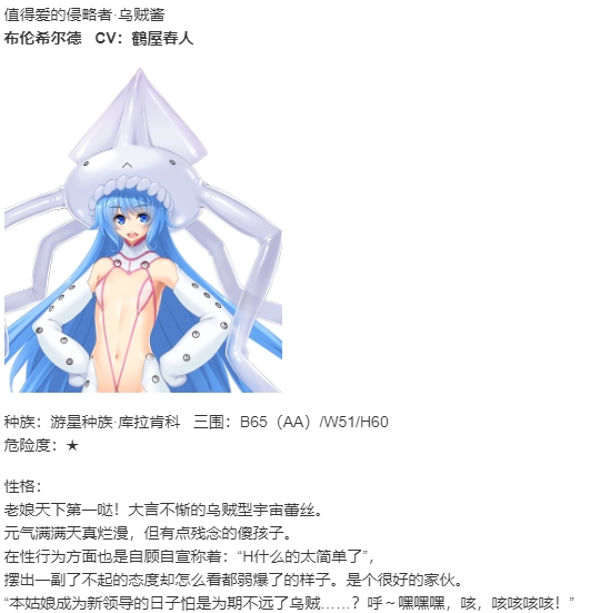 【SLG/AI汉化/PC】星空のバビロン －迫り来るコズミックすけべおねぇさんズ－/星空的巴比伦！迫袭而来的宇宙怪物娘-第23张图片-萌站