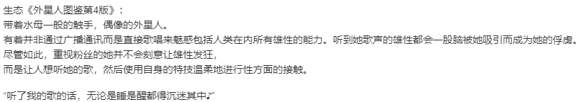 【SLG/AI汉化/PC】星空のバビロン －迫り来るコズミックすけべおねぇさんズ－/星空的巴比伦！迫袭而来的宇宙怪物娘-第34张图片-萌站