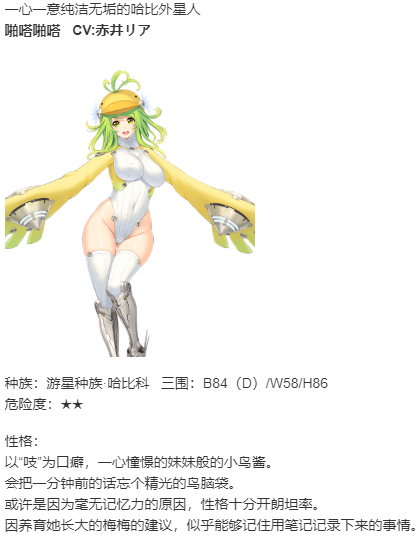 【SLG/AI汉化/PC】星空のバビロン －迫り来るコズミックすけべおねぇさんズ－/星空的巴比伦！迫袭而来的宇宙怪物娘-第35张图片-萌站