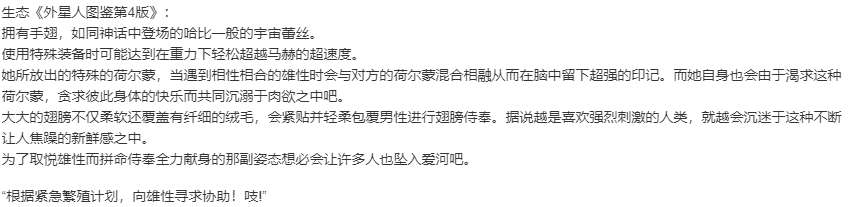 【SLG/AI汉化/PC】星空のバビロン －迫り来るコズミックすけべおねぇさんズ－/星空的巴比伦！迫袭而来的宇宙怪物娘-第36张图片-萌站
