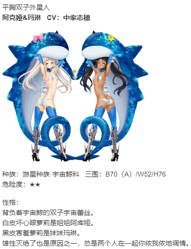 【SLG/AI汉化/PC】星空のバビロン －迫り来るコズミックすけべおねぇさんズ－/星空的巴比伦！迫袭而来的宇宙怪物娘-第37张图片-萌站