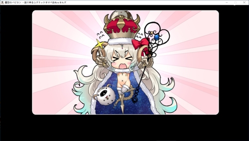 【SLG/AI汉化/PC】星空のバビロン －迫り来るコズミックすけべおねぇさんズ－/星空的巴比伦！迫袭而来的宇宙怪物娘-第67张图片-萌站