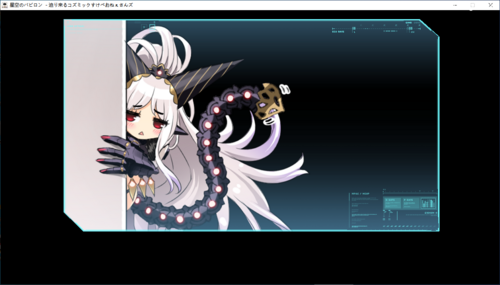 【SLG/AI汉化/PC】星空のバビロン －迫り来るコズミックすけべおねぇさんズ－/星空的巴比伦！迫袭而来的宇宙怪物娘-第69张图片-萌站