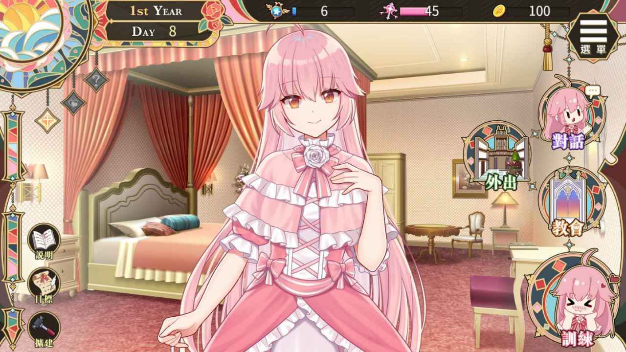 圣妓女艾蜜莉v1.03 官方中文步兵版-第2张图片-萌站