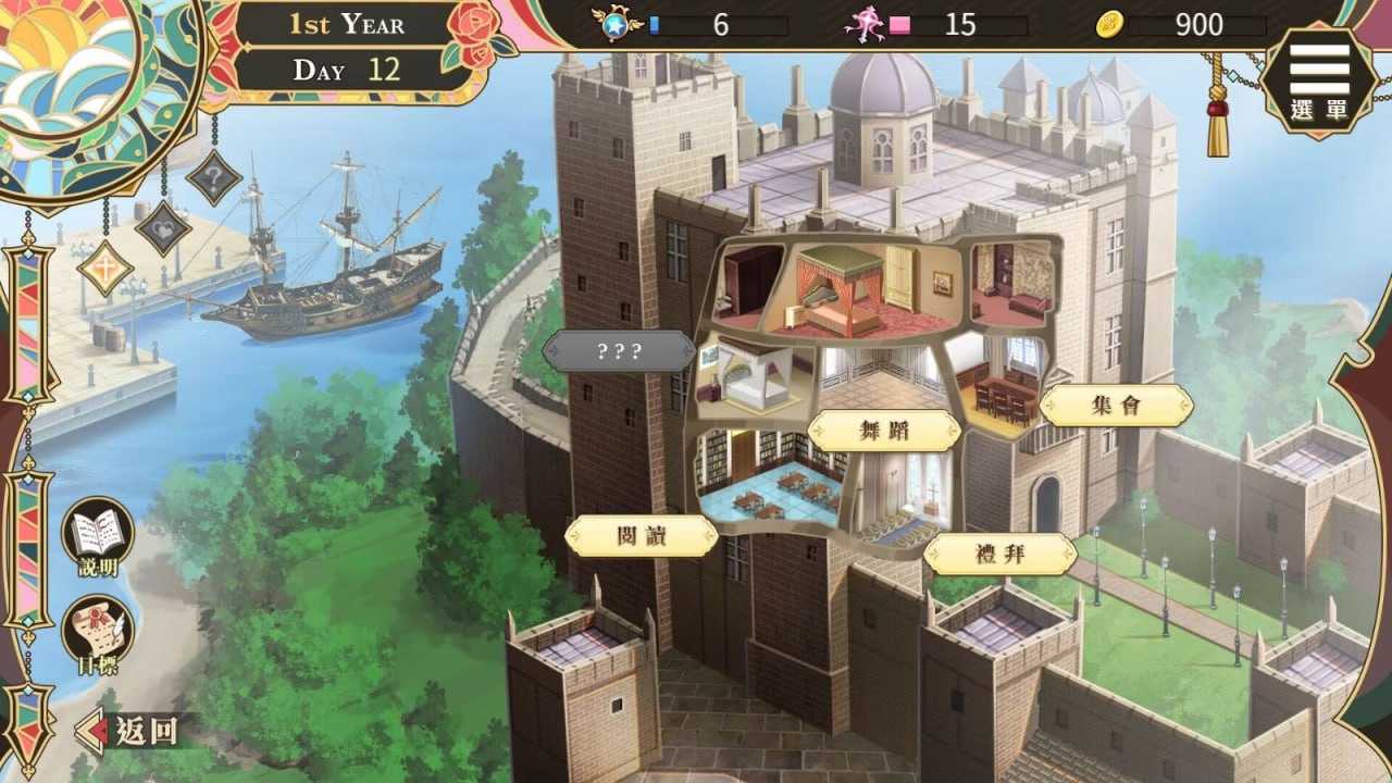 圣妓女艾蜜莉v1.03 官方中文步兵版-第4张图片-萌站