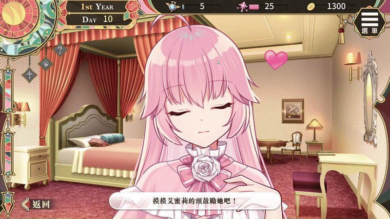 圣妓女艾蜜莉v1.03 官方中文步兵版-第7张图片-萌站