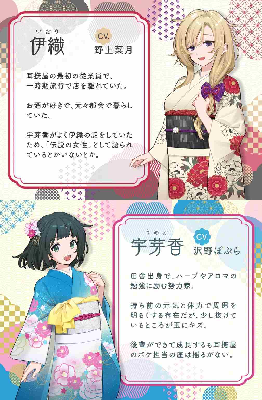 RJ01315670 [音撫屋] 耳撫屋～賑～-第1张图片-萌站