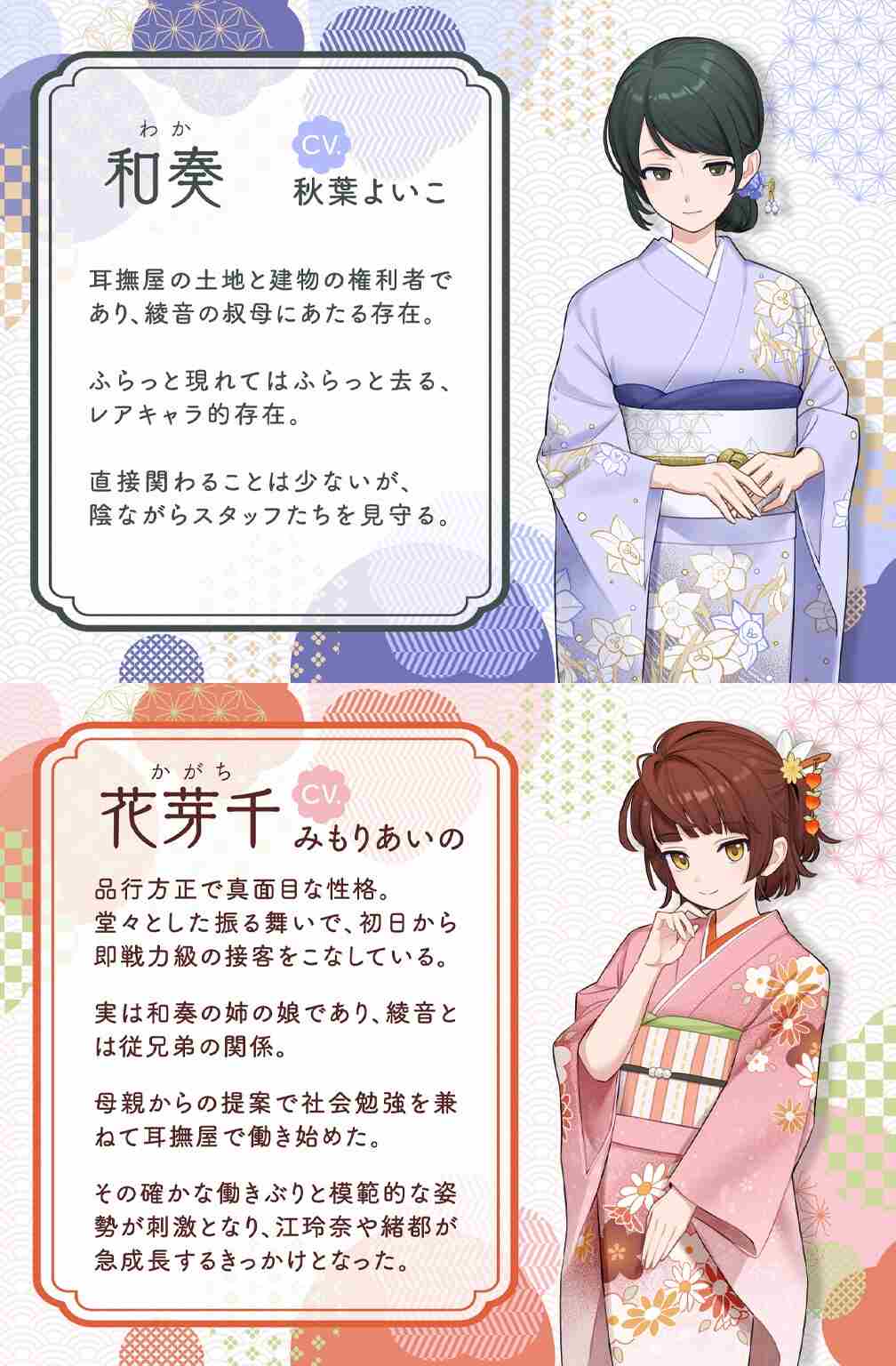 RJ01315670 [音撫屋] 耳撫屋～賑～-第2张图片-萌站