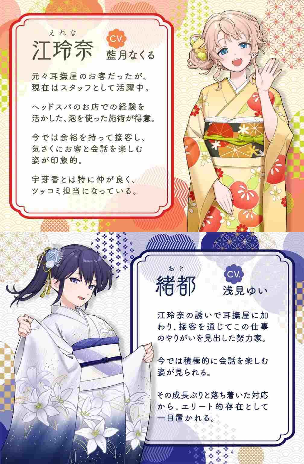 RJ01315670 [音撫屋] 耳撫屋～賑～-第3张图片-萌站