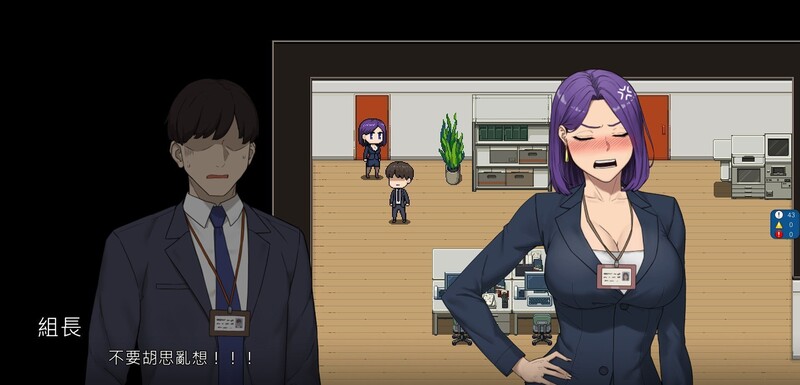 [SLG/官中/动态/更新] NTR办公室（NTR office）V20250226B-第6张图片-萌站