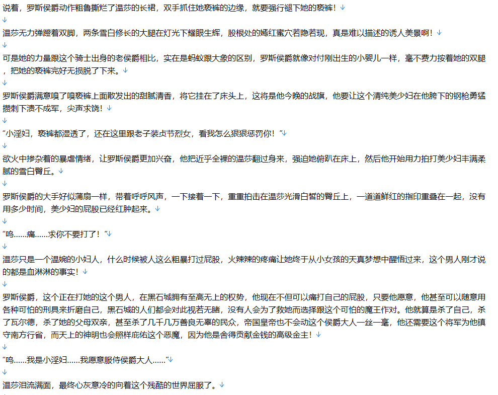 【小说/合集】九流术士1&2【全本/完结/精校】【500W字+/4.8MB/TXT】 -第1张图片-萌站