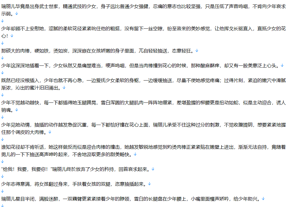 【小说/合集】九流术士1&2【全本/完结/精校】【500W字+/4.8MB/TXT】 -第2张图片-萌站