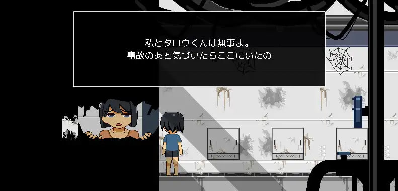 PC/#SLG #汉化 #PC #MTool #像素动态 社团名：#uno 名称：逃离废弃殖民地 原名：廃コロニーからの脱出 贩卖日：2025年03月01日 0点 分类：像素 被NTR 正太×姐姐 暗示-第4张图片-萌站