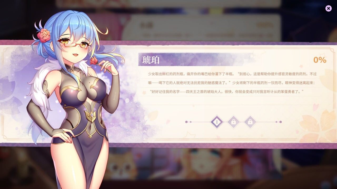[互动SLG/全动态/官中/新作] 樱姬5 /Sakura Hime 5 Steam官方中文版+全CG存档-第11张图片-萌站