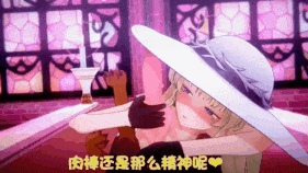【巨乳 白丝 兽交 口交 手交 吞精 骑乘 后入 爆操 爆射 喷潮 中出】新作-菲比の獸姦②(剧情向)（Phoebe wuthering waves）-第8张图片-萌站