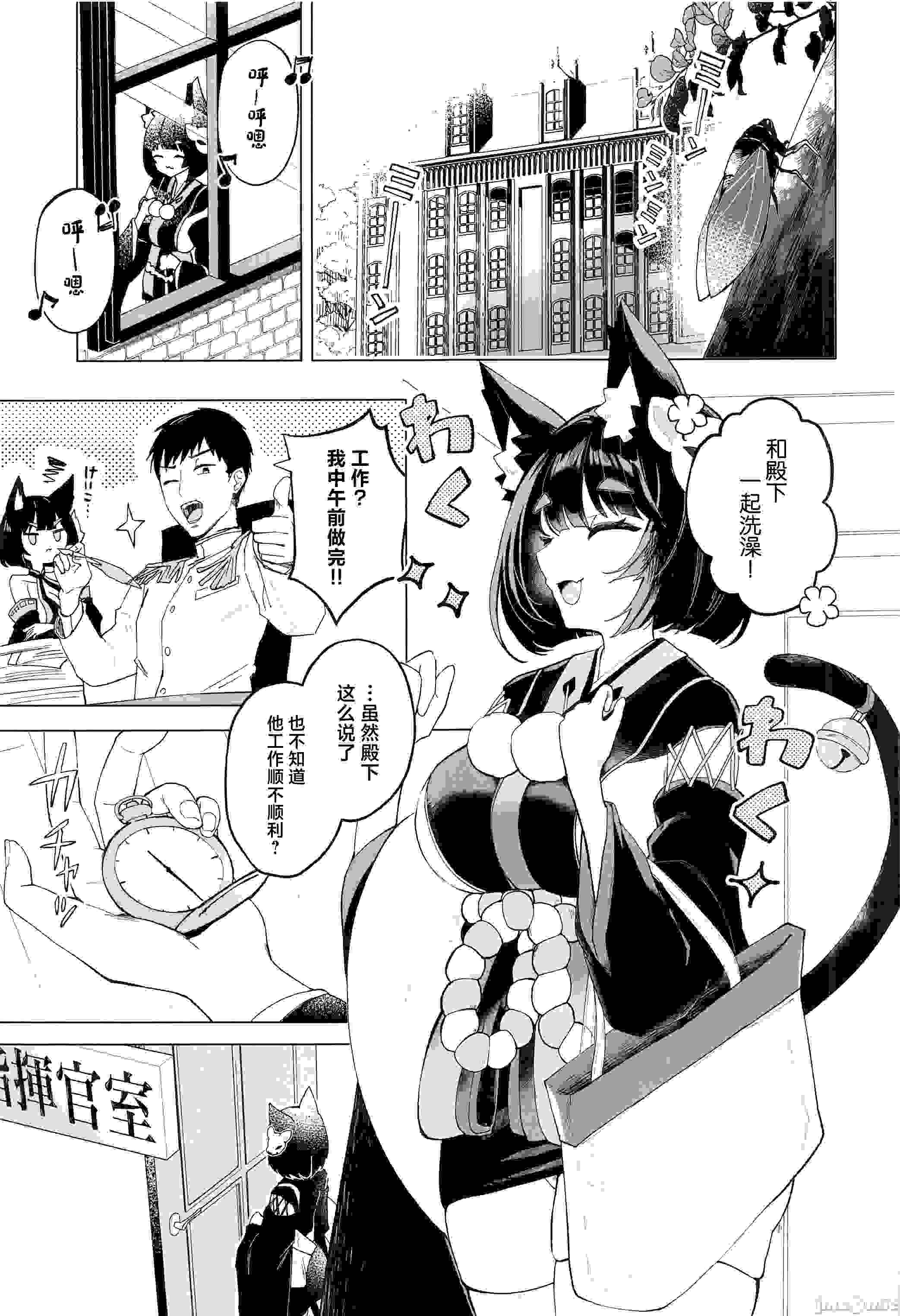 【汉化】山城和沾满汗水的泳装H-第1张图片-萌站