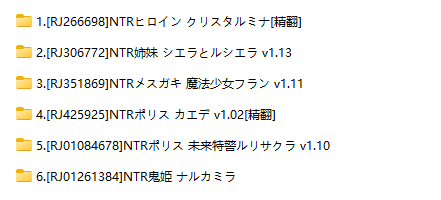 【PC端/合集】OreNo小屋 六个游戏合集 【RPG/NTR/巨乳】【共5GB】【精翻汉化/MTool云翻汉化/AI内嵌】-第1张图片-萌站