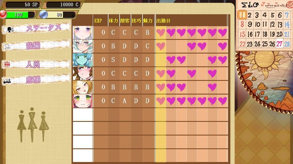 【DLsite/官中/魔物娘/和服/幻想/声优：水谷六花】异世界妓院路 &  異世界娼館ロード V1.10【PC/社团名：見影/RJ331694】-第4张图片-萌站