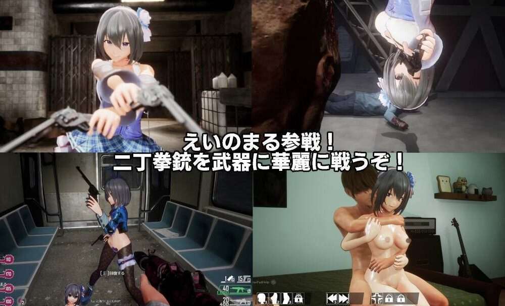 【PC端/神作】死亡之种:甜蜜之家v2.103R【FPS/动态/无码】【共21.2GB】【附带魅力之歌DLC&存档&R18和去码补丁&攻略】【官方中文】-第3张图片-萌站