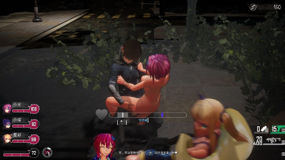 【PC端/神作】死亡之种:甜蜜之家v2.103R【FPS/动态/无码】【共21.2GB】【附带魅力之歌DLC&存档&R18和去码补丁&攻略】【官方中文】-第5张图片-萌站