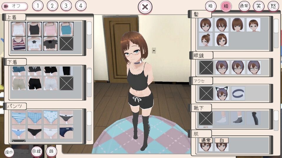 【SLG/AI汉化/步兵】[RJ01302433]妹ちゃんとくらそう/和妹妹一起生活+DLC整合-第3张图片-萌站