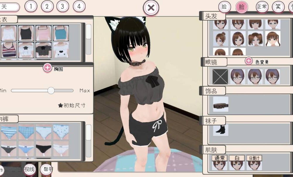 【SLG/AI汉化/步兵】[RJ01302433]妹ちゃんとくらそう/和妹妹一起生活+DLC整合-第4张图片-萌站