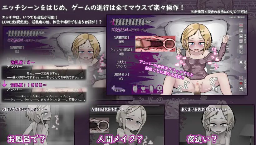 【PC端】爱不死v1.17【SLG/养成/动态/萝莉/僵尸】【共460M】【官方中文】-第2张图片-萌站