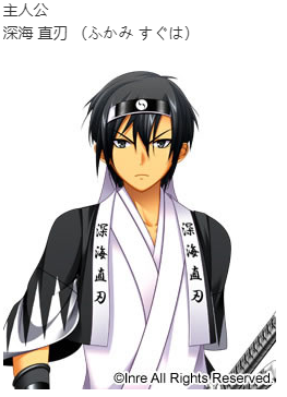 【ADV/AI汉化/PC】忠臣藏46＋1-第13张图片-萌站