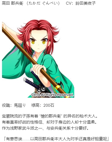 【ADV/AI汉化/PC】忠臣藏46＋1-第17张图片-萌站