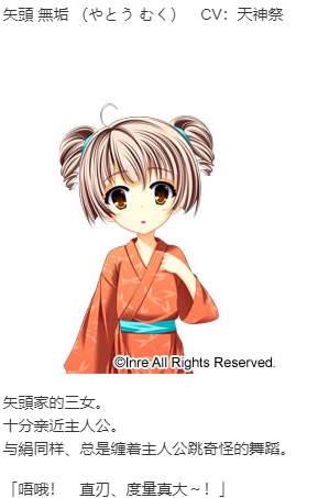 【ADV/AI汉化/PC】忠臣藏46＋1-第23张图片-萌站