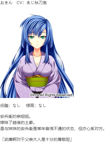 【ADV/AI汉化/PC】忠臣藏46＋1-第31张图片-萌站