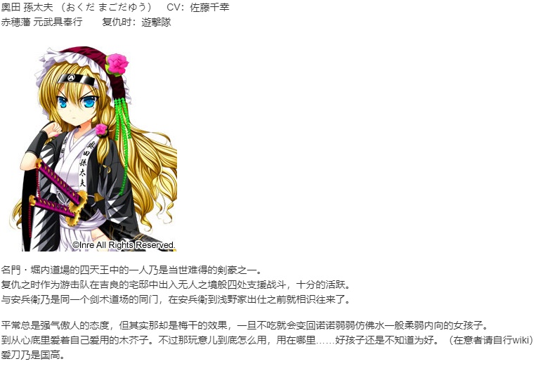 【ADV/AI汉化/PC】忠臣蔵46＋1- 武士の鼓動-第4张图片-萌站