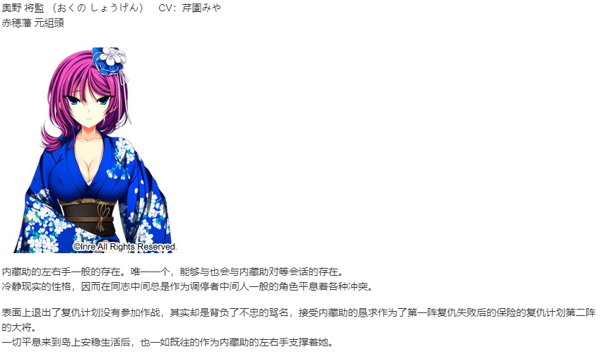 【ADV/AI汉化/PC】忠臣蔵46＋1- 武士の鼓動-第15张图片-萌站