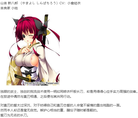 【ADV/AI汉化/PC】忠臣蔵46＋1- 武士の鼓動-第21张图片-萌站