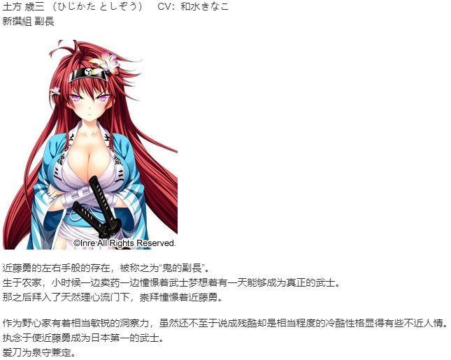 【ADV/AI汉化/PC】忠臣蔵46＋1- 武士の鼓動-第23张图片-萌站