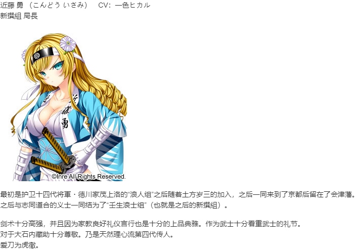 【ADV/AI汉化/PC】忠臣蔵46＋1- 武士の鼓動-第25张图片-萌站