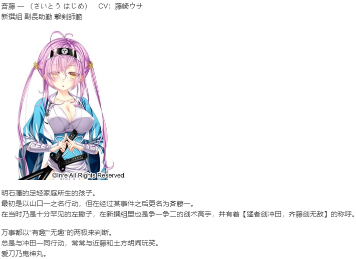 【ADV/AI汉化/PC】忠臣蔵46＋1- 武士の鼓動-第27张图片-萌站