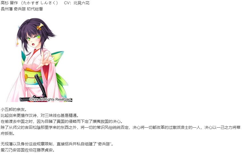 【ADV/AI汉化/PC】忠臣蔵46＋1- 武士の鼓動-第29张图片-萌站