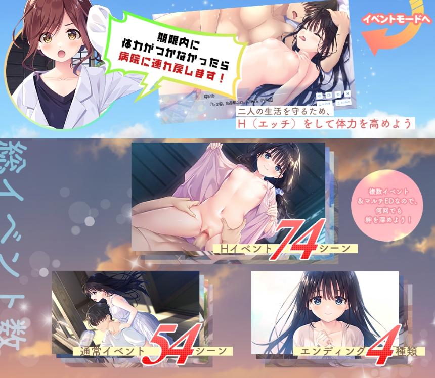 [PC-SLG游戏] [SLG/PC/官中] 沉溺于炙热爱情的乡间隐居的哥哥与充满古典韵味的病弱妹妹 エッチで一途なド田舎兄さまと 体验版-第4张图片-萌站
